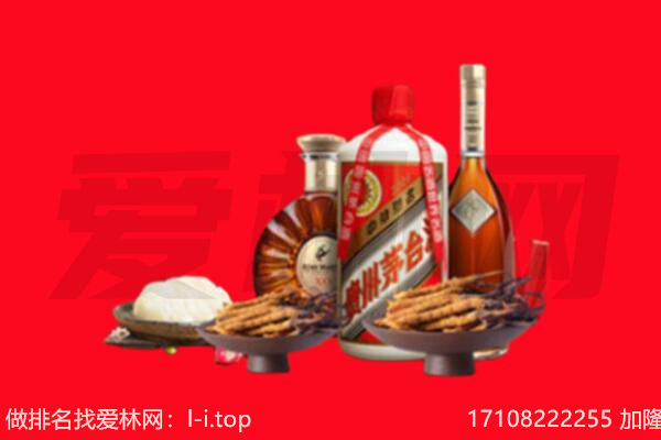 保定博野县礼品回收.jpg