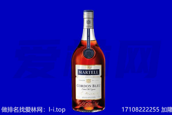 保定博野县马爹利回收.jpg