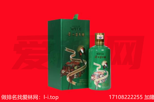 保定博野县回收出口茅台酒.jpg