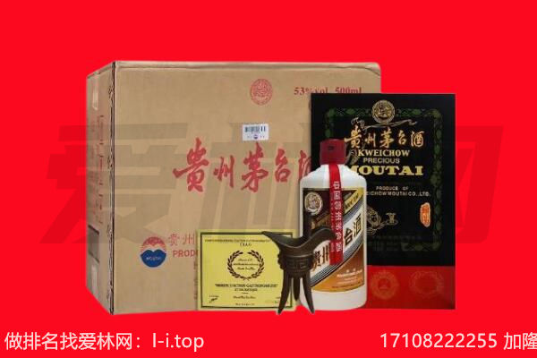 保定博野县回收茅台酒礼盒空酒瓶.jpg